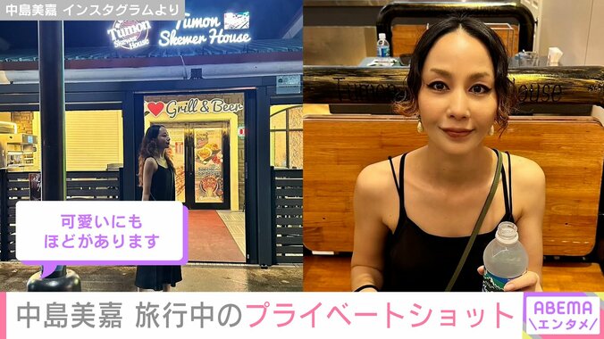 プライベートショット