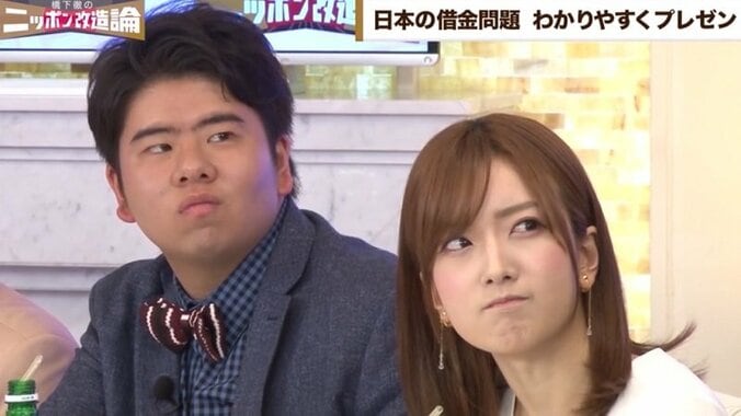 借金大国・日本に財政破たんの危機！？橋下徹氏「財務省の方が危ない。大きなお世話」 6枚目