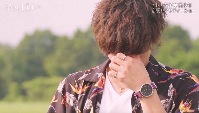 「いくつになっても女の子って押しに弱いんだな」龍太のストレートさがあゆむの心を掴む 『私の年下王子さま』最終回 5枚目