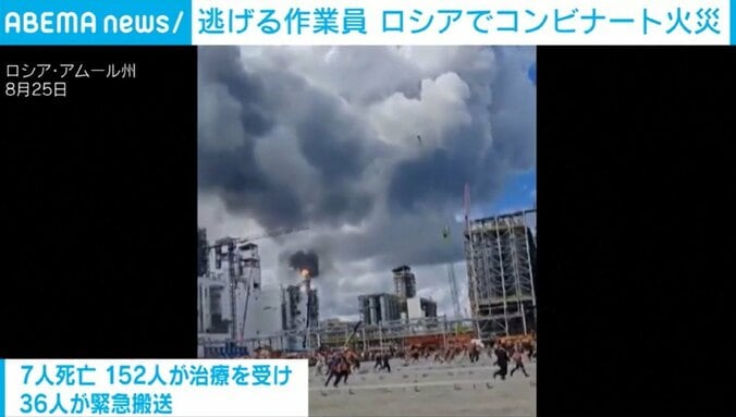 ロシア・アムール州の工場