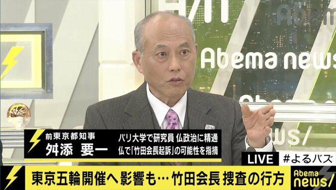 「100%言い切れる」竹田恒泰氏、父・恆和会長の”贈賄の意図”を強く否定 2枚目