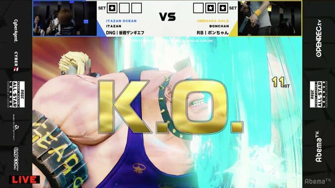 ウメハラゴールド、破竹の3連勝！　首位をキープ／ストVオールスターリーグ 1枚目