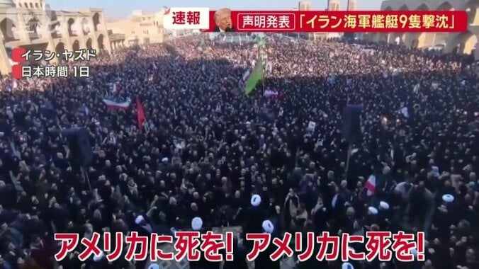 イラン国内の様子