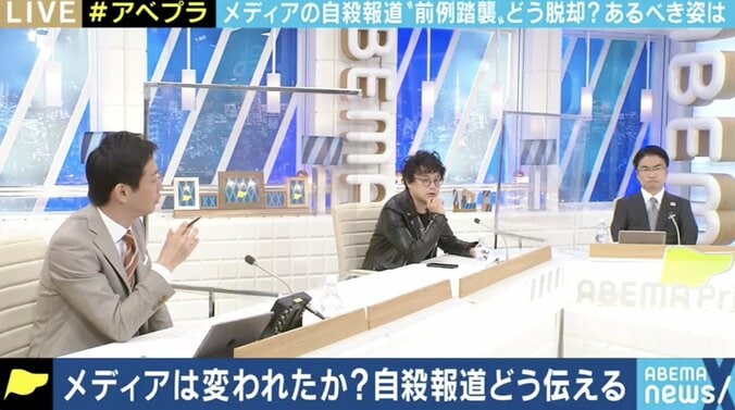 自宅前に押しかける取材スタイルは“時代遅れ”…著名人の自殺を報じるマスコミの姿に苦言 3枚目