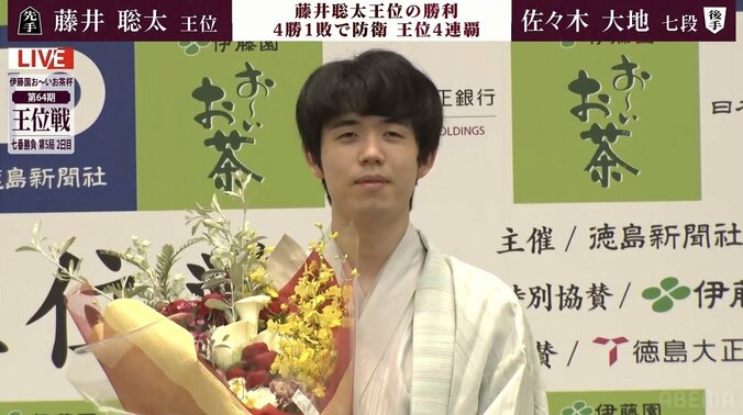 藤井聡太王位「勉強になることが多かった」 佐々木大地七段との“真夏の十二番勝負”振り返る／将棋・王位戦七番勝負 1枚目