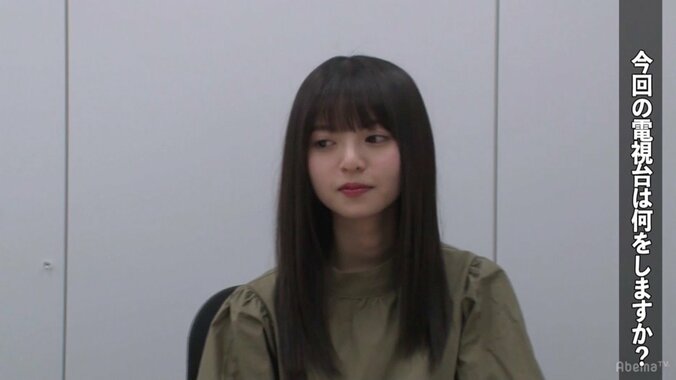 齋藤飛鳥がSっぷり発揮!? かもめんたると「シュールすぎる」コント披露 9枚目