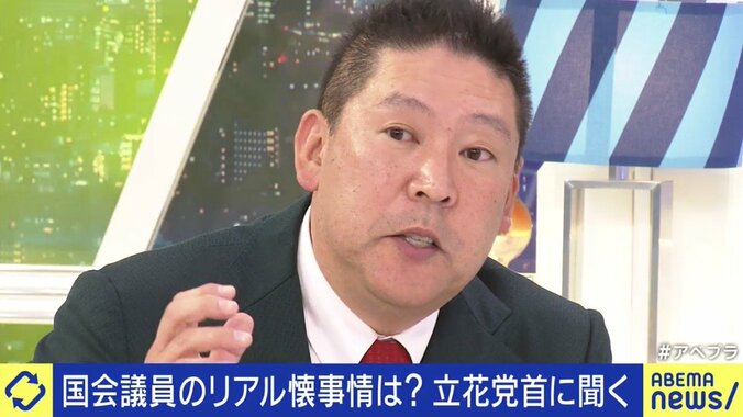 文書交通費100万円問題「寄付という発想は本当にやめて欲しい」 NHK党・立花党首が日本維新の会を批判するワケ 1枚目