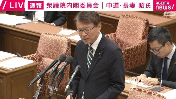 長妻昭議員