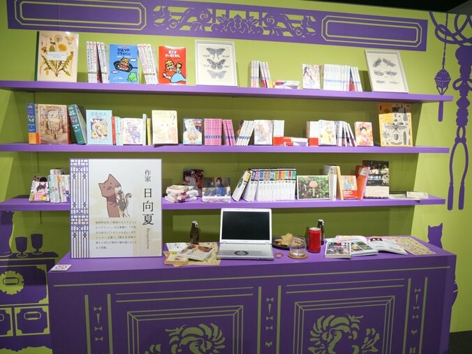 【写真・画像】　9枚目