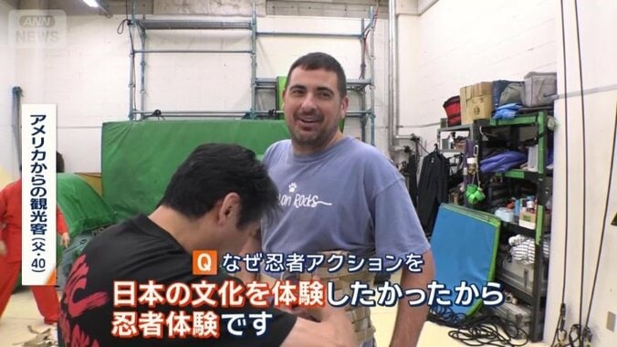 なぜ忍者アクションを？
