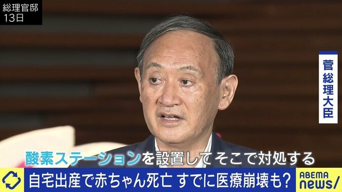 “酸素ステーション頼み”政治の空気に医療現場の苦言「苦肉の策であり、歯車の一つに過ぎない。決定打でも何でもない」 10枚目