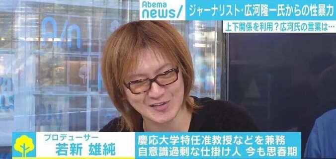 ジャーナリスト・広河隆一氏、セクハラは日常的行為か　バイト女性に「体を重ねて分かり合うのが一番」 4枚目