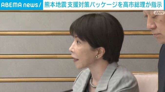高市総理大臣