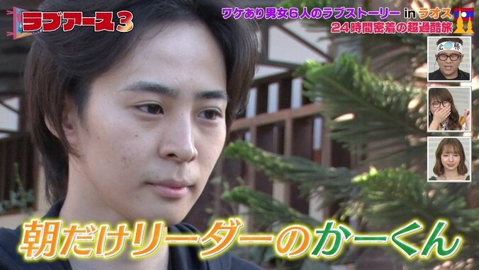 「首を傾けてグッと…」キスシーンに興奮の声殺到！　イケメンの本音は？ 4枚目