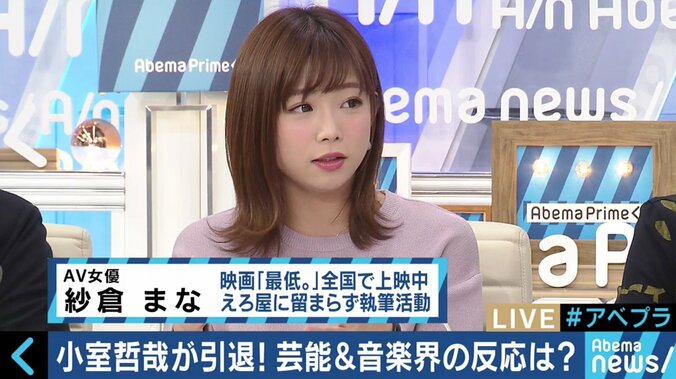 「単なる不倫報道で終わらせてはいけない」小室哲哉の引退会見が社会に投げかけたもの 7枚目