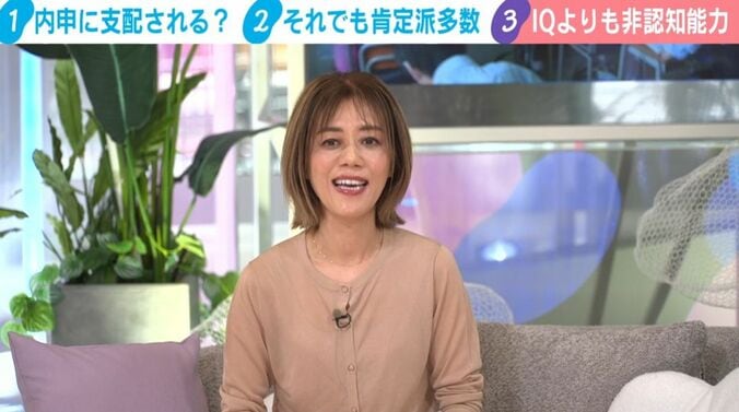 中室牧子氏