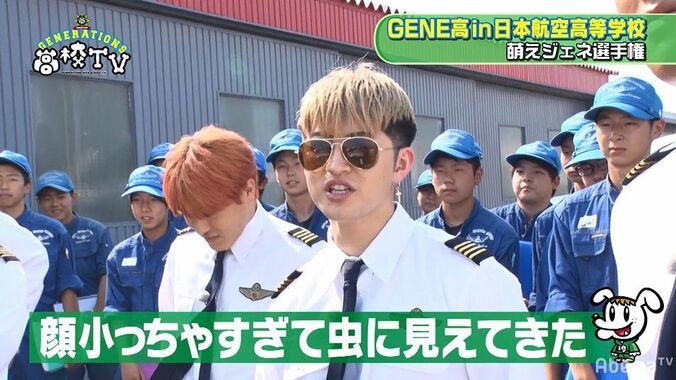 片寄涼太が突然のキャラ変？ 禁断のおふざけモードにメンバー騒然「どうしたの？」 3枚目