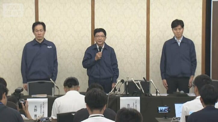 【速報】イオン社長ら会見「過去にガス漏れ事案はない」「原因究明に最善の努力」 イオンモール熊本の爆発事故