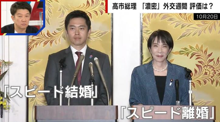 【写真・画像】「自民×維新」連立の今後は？「スピード離婚」の可能性についてもジャーナリストが解説　1枚目