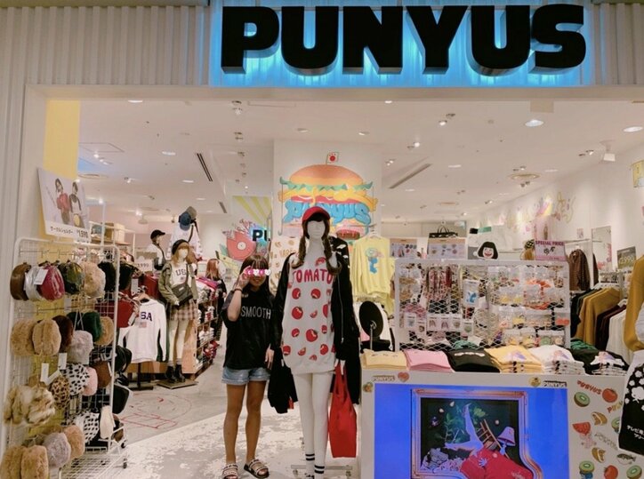 辻希美、渡辺直美プロデュースのファッションブランドに「ハマりそう」