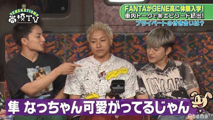 片寄涼太、小森隼とクリスマスイブを過ごした後輩に驚き！「小森チルドレン」