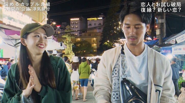 浮気相手の女子がデート中に突然「子どもいる」まさかのカミングアウトにモデル男子が動揺『隣恋4』#3