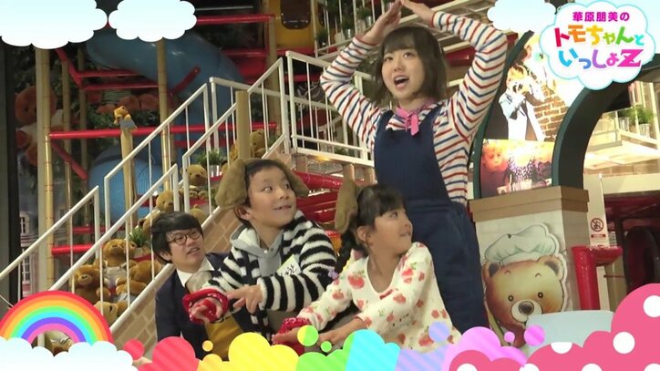 AKB48・峯岸みなみ、芸能生活11年で「蜂の子を食べたのが過去一番辛かった」