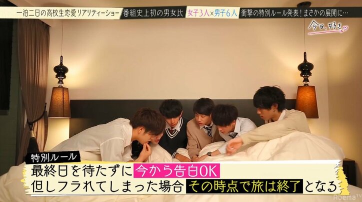 好きな人とは隣より真向かいに座った方がベター? 気づかれないように見つめ合う2人の世界感にNiki&岡田結実も大興奮!