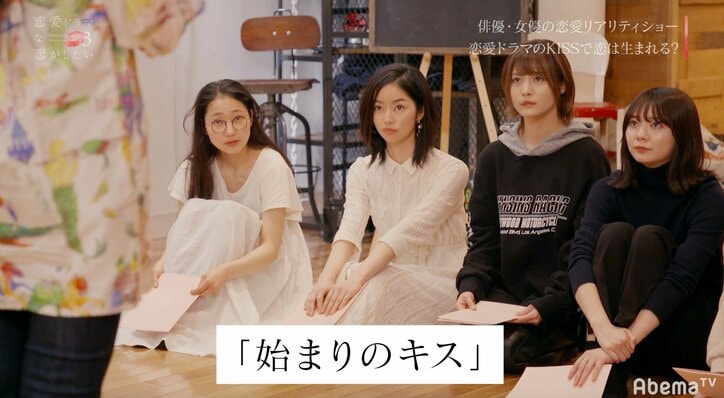 キスシーンを演じた相手を好きになる?男女で気持ちに違い生じる『恋愛ドラマな恋がしたい3』スタート