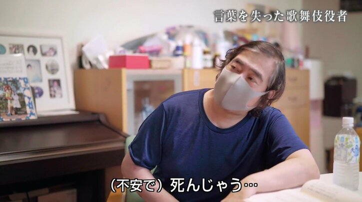 「やっぱりもう一回、歌舞伎やりたい」脳出血に倒れ言葉を失った九代目中村福助と家族の8年