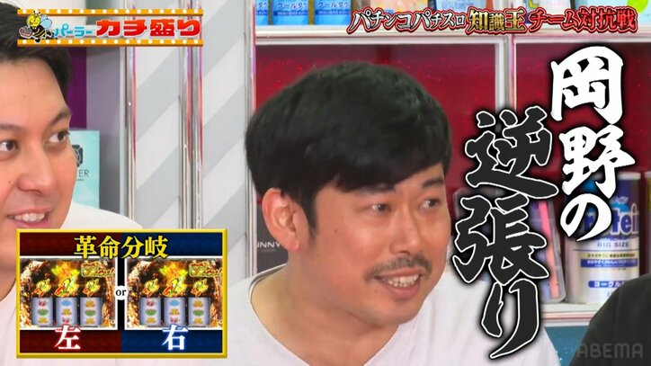 岡野陽一