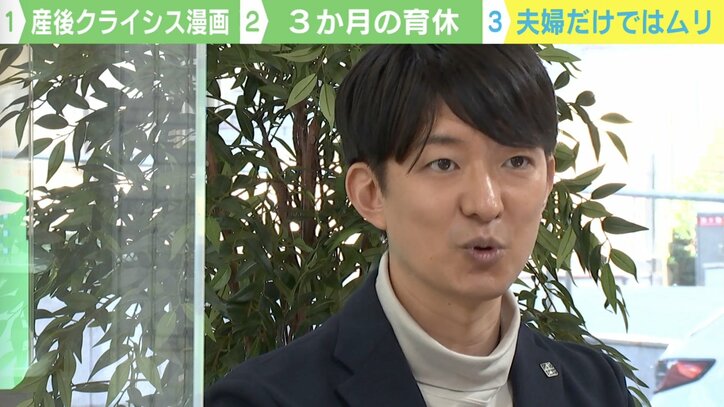 「産んでやったのに…」ワンオペ育児に疲弊した妻の誓い 実体験漫画に共感の声