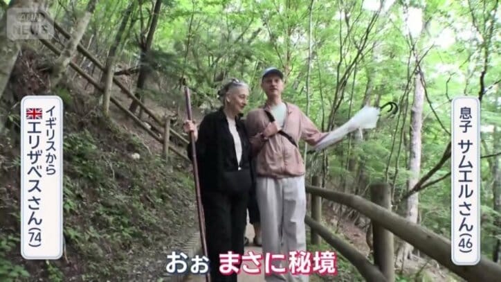 2人が目指すのは奥祖谷エリア