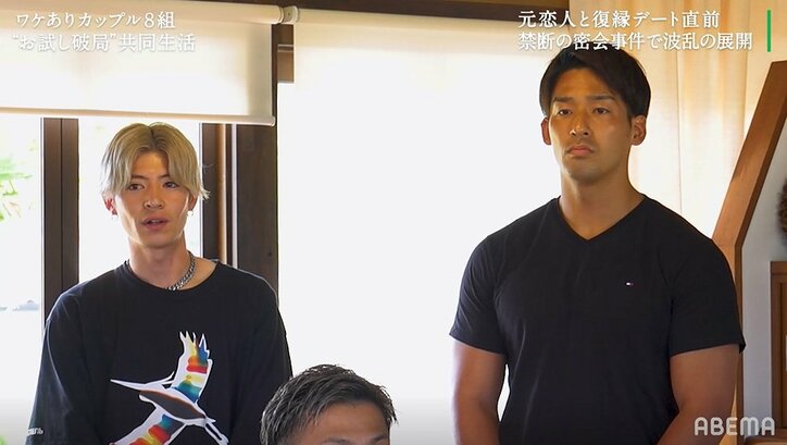 ルールを破りこっそり密会…恋愛番組でタブー勃発！最悪の雰囲気に『隣恋2』第6話