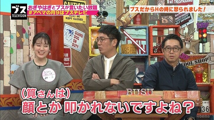 筧美和子、セックス時に「リアクションが薄い」と怒られた経験明かす