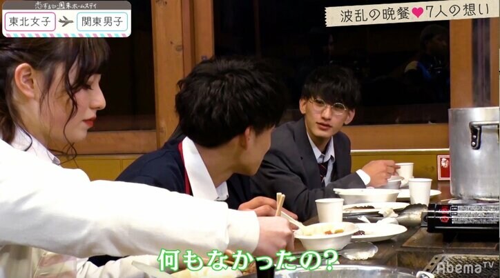 とわ、はるなに猛プッシュ!「もう俺でしょ」と強気の発言も… 『恋ステ』#6関東男子×東北女子編