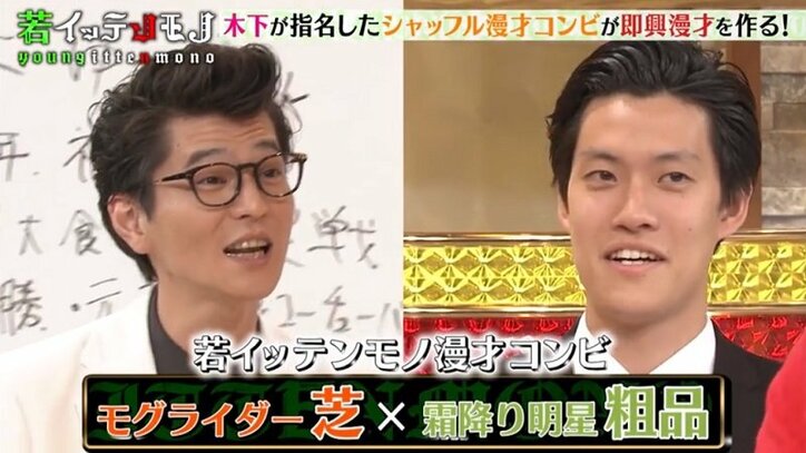 “美人フードファイター”木下ゆうか、食べた餃子の最高量は約7kg　驚異の体に芸人たちも驚愕…