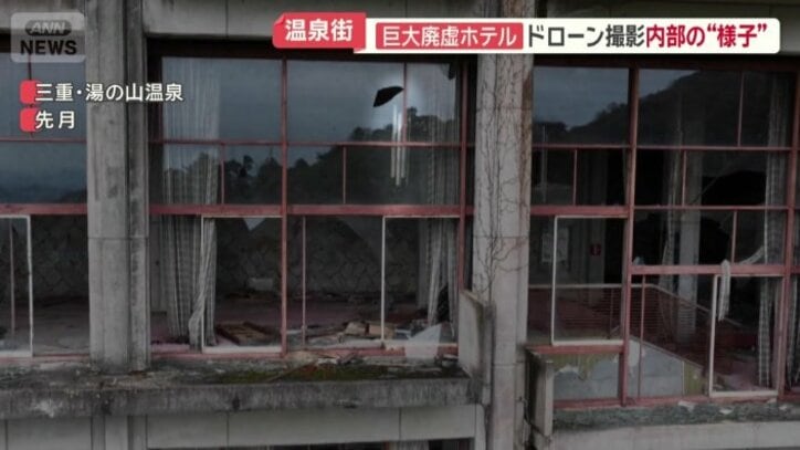 今では荒れ果てたホテルの中で…