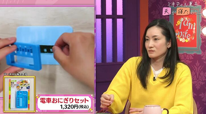 【写真・画像】荒川静香「子どものお弁当に凝ってしまう」スゴすぎるキャラ弁に藤本美貴が脱帽　3枚目