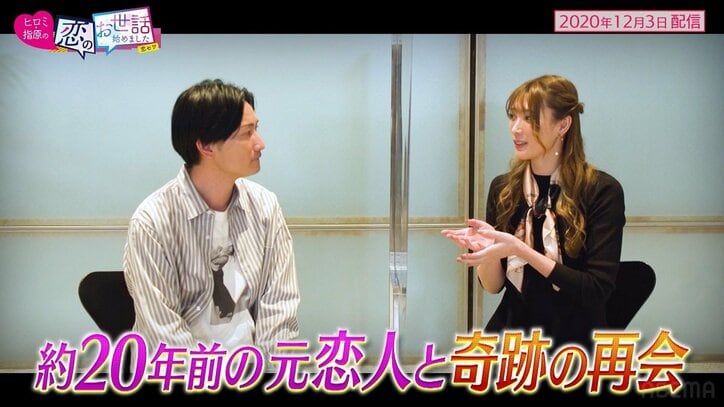 相席スタート山添の元カノ・赤井沙希、芸能人合コンでカップル成立！ お相手は同い年のイケメントレーナー