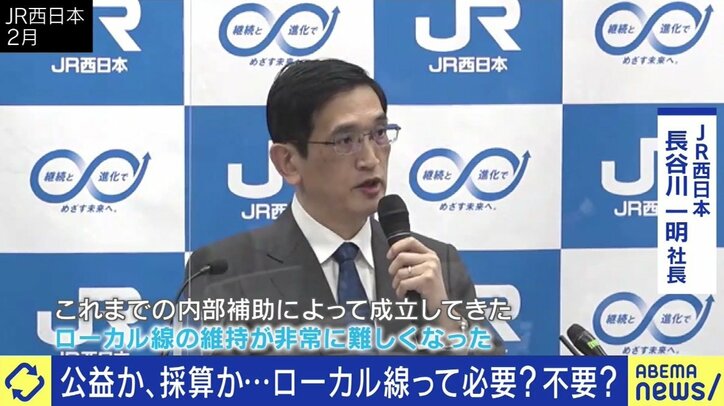 採算が厳しいローカル線は廃止するしかないのか? いすみ鉄道の経営再建を手掛けた鳥塚亮氏に聞く