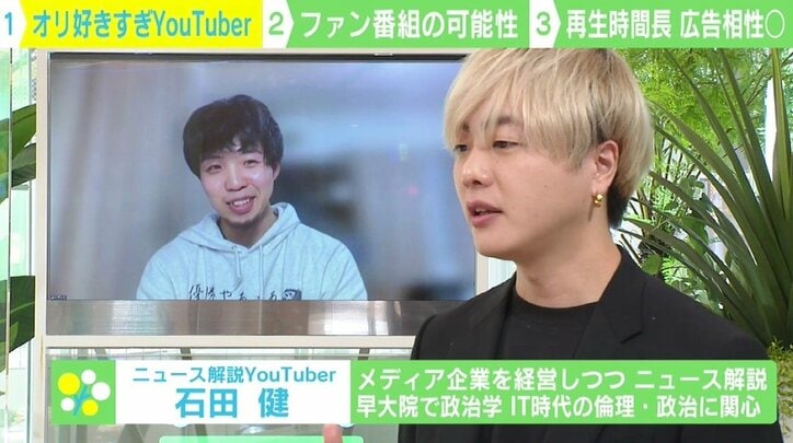 “オリックスのために、生きていく” 大手ゼネコン退社→YouTube一本に B-モレルさんの情熱