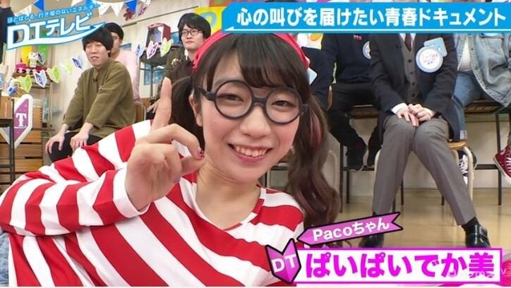 セクシーなのになぜか笑える!?ぱいぱいでか美のコスプレ集 『DTテレビ』