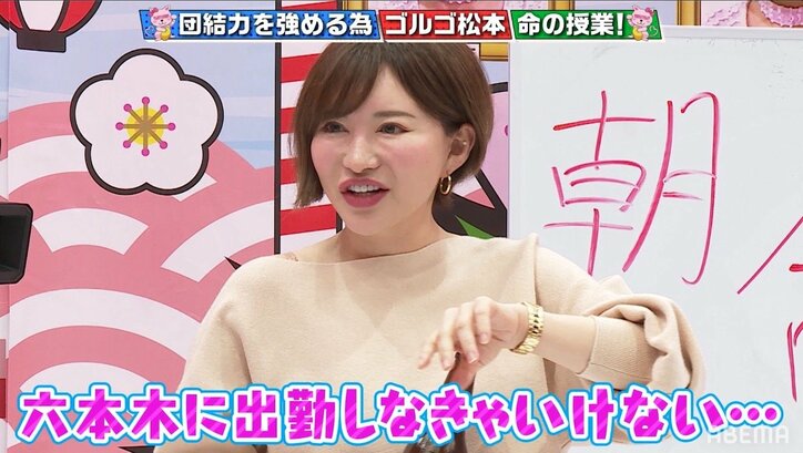 ゴルゴ松本“魂の授業”に号泣する恵比寿マスカッツ…「人に“バカ”と言われてもそれでいいんだ」