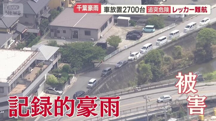 日に日に拡大する豪雨被害