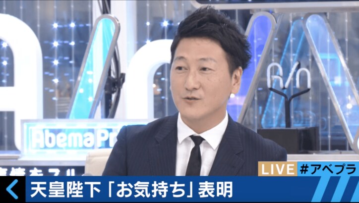「私は敢えて言います」 竹田恒泰が語る、『象徴天皇について・今後皇室のあり方』