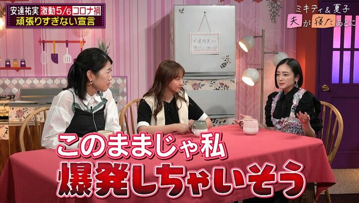 【写真・画像】安達祐実、コロナ禍に長男が入園　2枚目