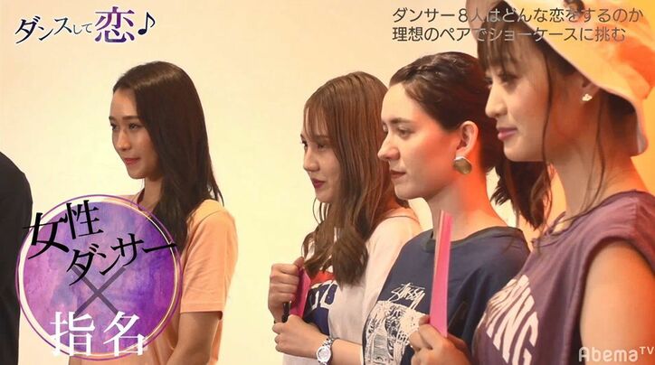 元アイドル「作戦勝ちかな」とニヤリ ダンスペア決めで意中の男子にある裏技をしかけ…E-girls「怖い!」