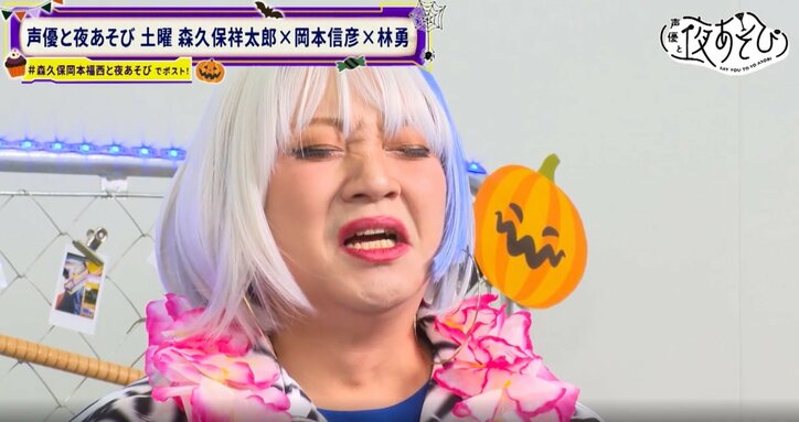 [照片/图片] 林勇作为MC代理登场！察觉饮料的异常之处！？森久保祥太郎&冈本信彦"有大叔的味道" 7