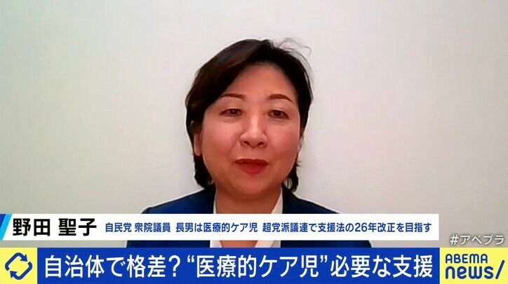 野田聖子議員